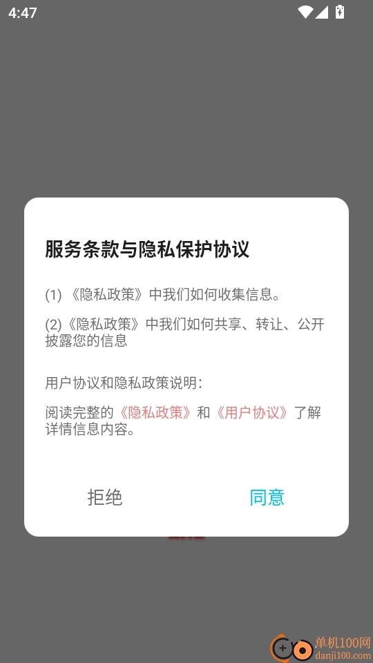 看客帮助播放器完整版下载