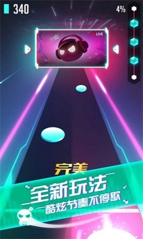 音跃球球1