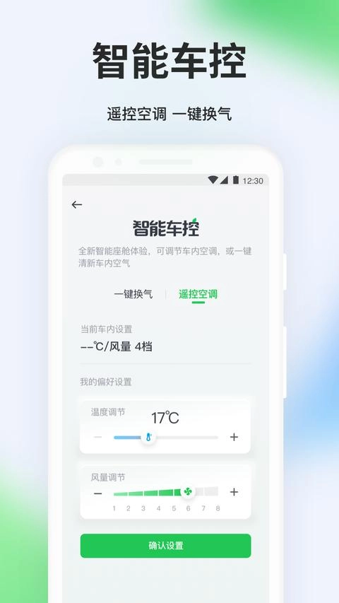 曹操出行手机版3