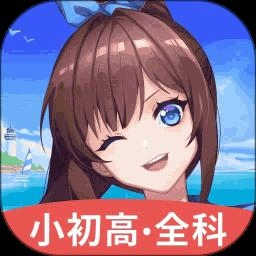 欧拉数理化手机版