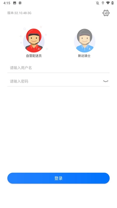 小哥工作台