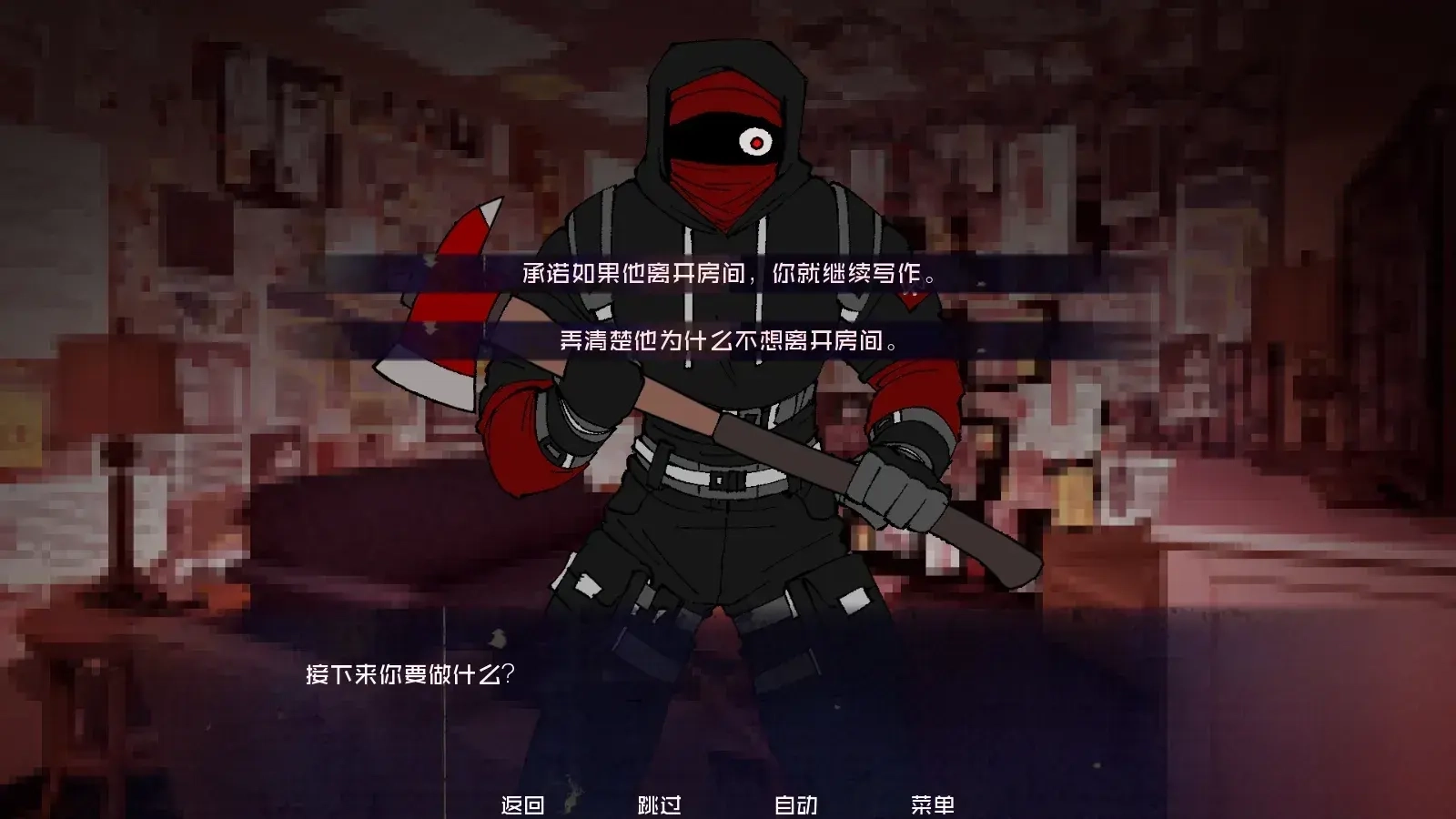 怪物调解员