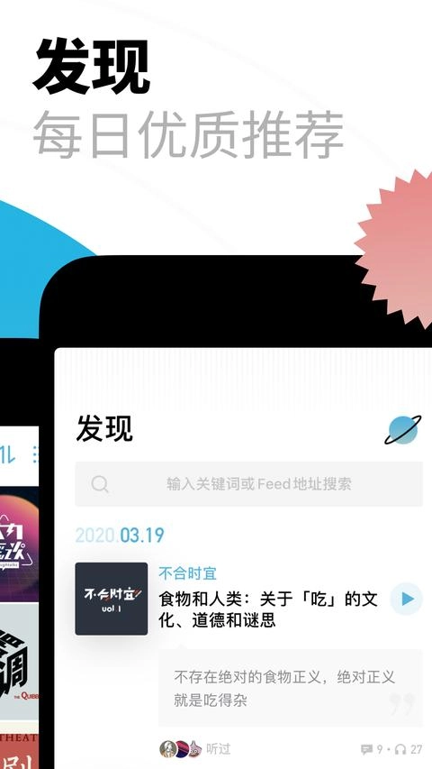 小宇宙手机版2