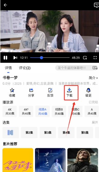 鲸鱼影视免费版