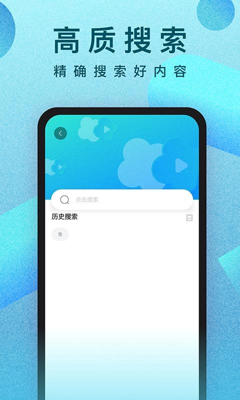 伙伴云免费版