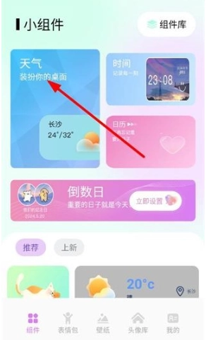 小兵壁纸大全免费版2