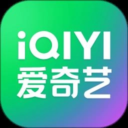 爱奇艺最新版