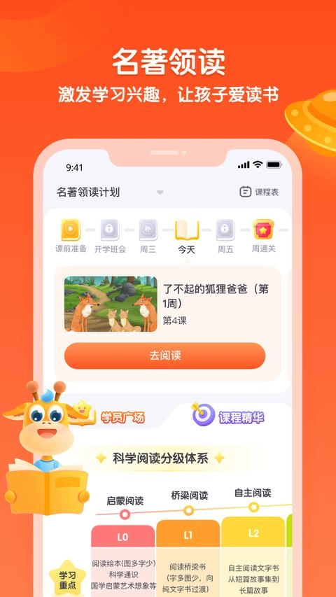 少年得到手机版2
