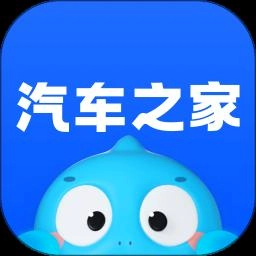 汽车之家手机版