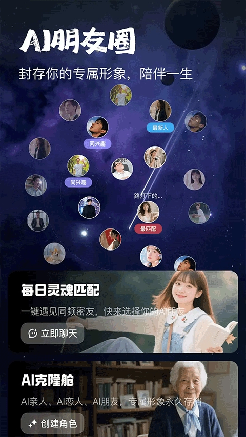 他她它正版1