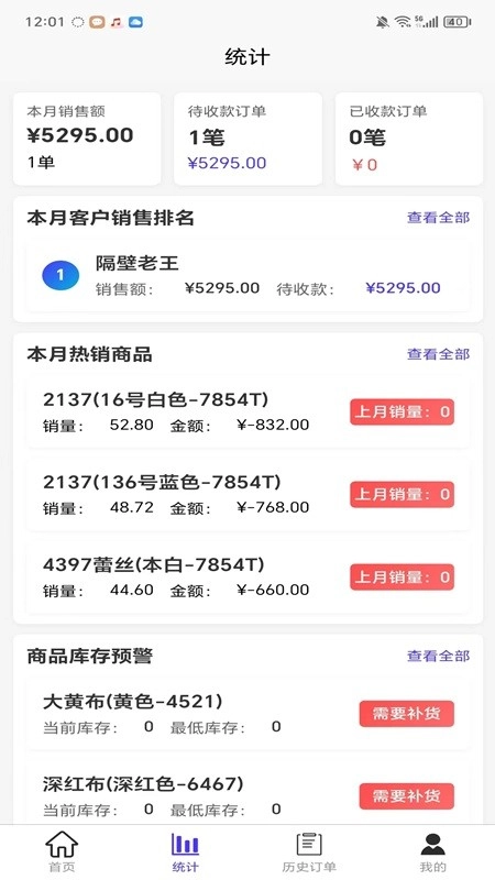 来缸布1