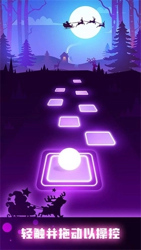 音跃球球2