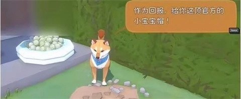 小猫咪大城市安卓版4