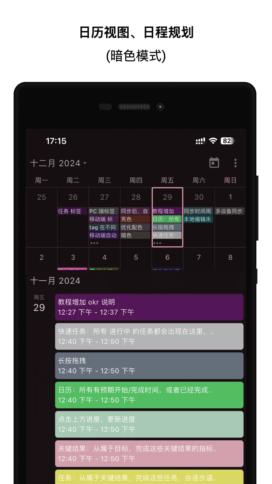 人生规划局1