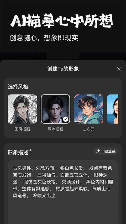 他她它正版4
