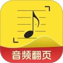 乐其爱乐谱最新版