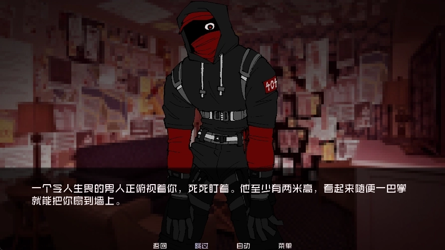怪物调解员中文版3