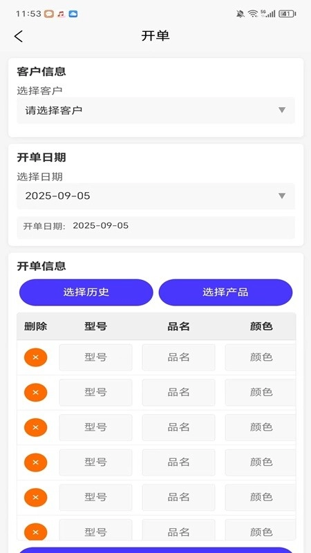来缸布3