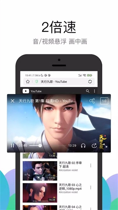 pp浏览器免费4