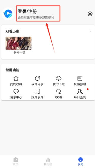 鲸鱼影视免费版