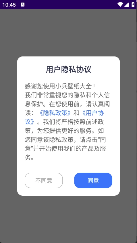 小兵壁纸大全免费版11