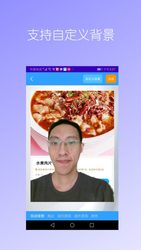 汉原抠图大师免费版下载