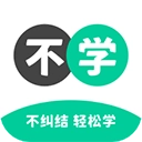 不学英语