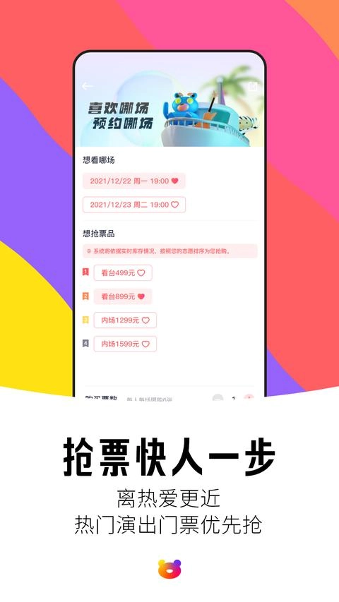 纷玩岛最新版2
