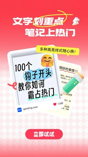稿定设计手机版