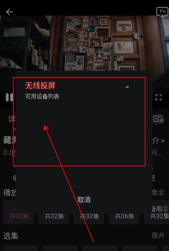 鲸鱼影视免费版