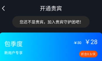 逐鹿助手模拟器3