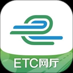e高速免费版