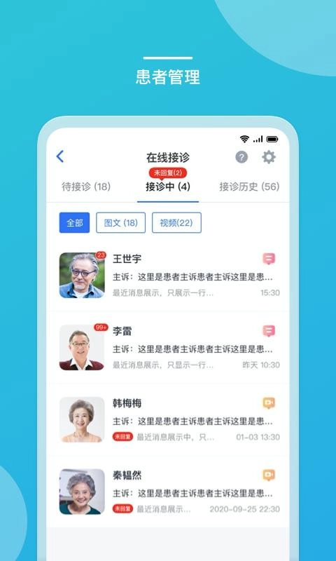 好看视频手机版