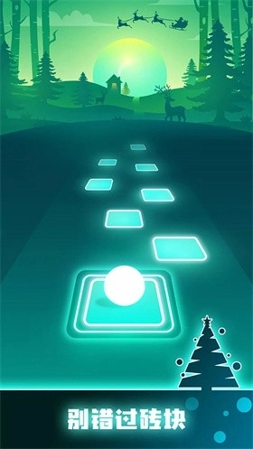 音跃球球3
