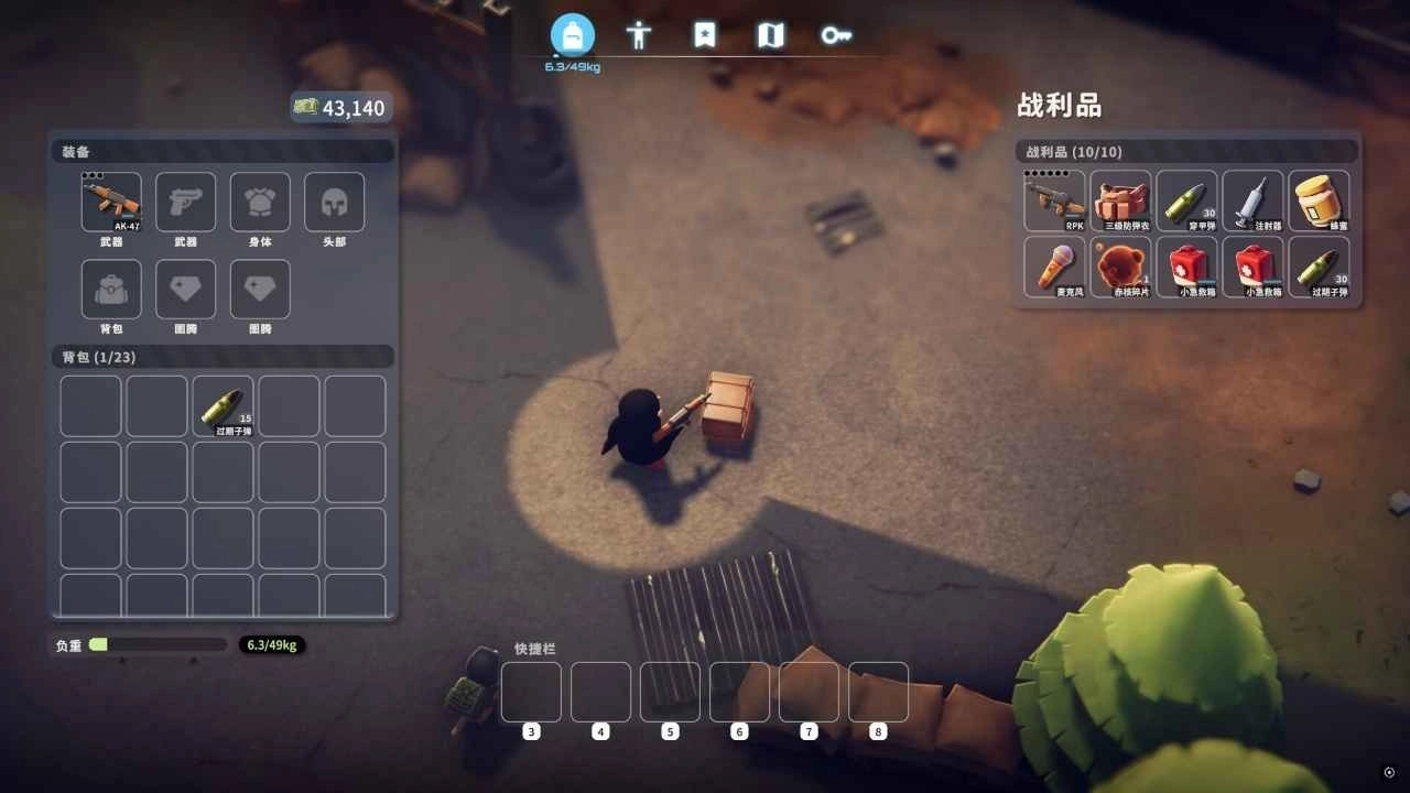 逃离鸭科夫正版3