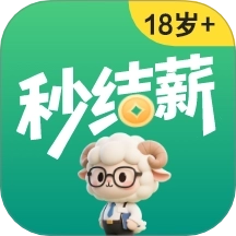 秒结薪兼职手机版