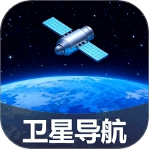 畅享精准导航免费版
