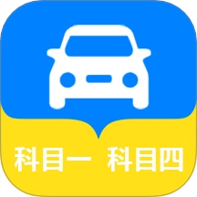 松鼠驾考手机版