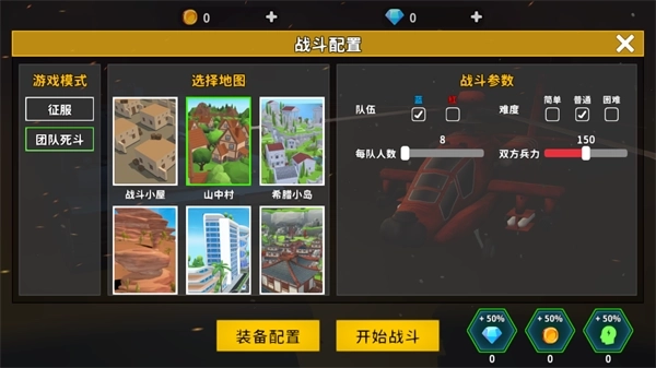 像素枪战2026最新版安装下载