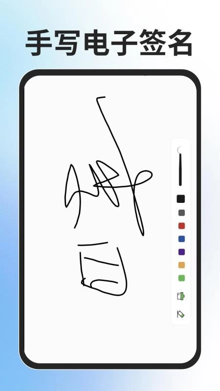全能扫描免费王最新版
