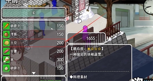 冬日狂想曲全角色解锁版