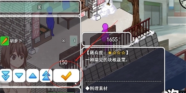 冬日狂想曲全角色解锁版
