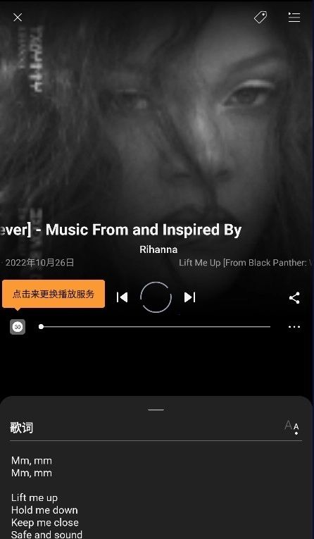 soundhound官网版