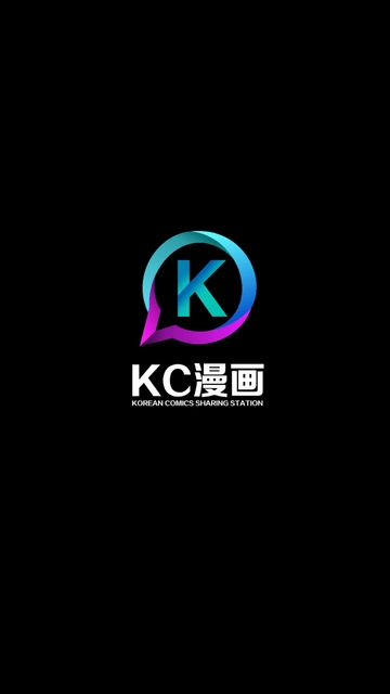 kc漫画1