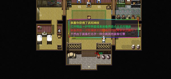 三国魔兽大乱斗截图1