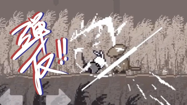 只兔不灭的勇者手机版截图1