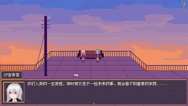 花火与幽灵少女游戏截图0
