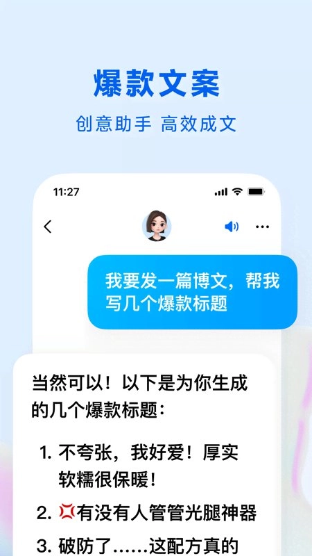 豆包最新版安装下载