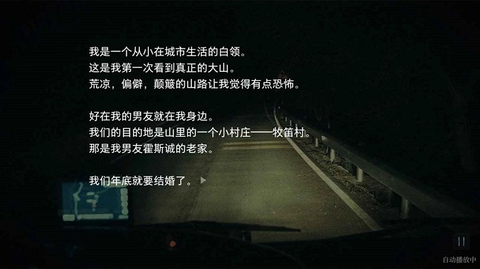 人皮鼓游戏截图1