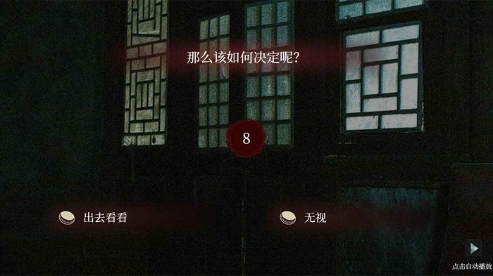 人皮鼓游戏截图2